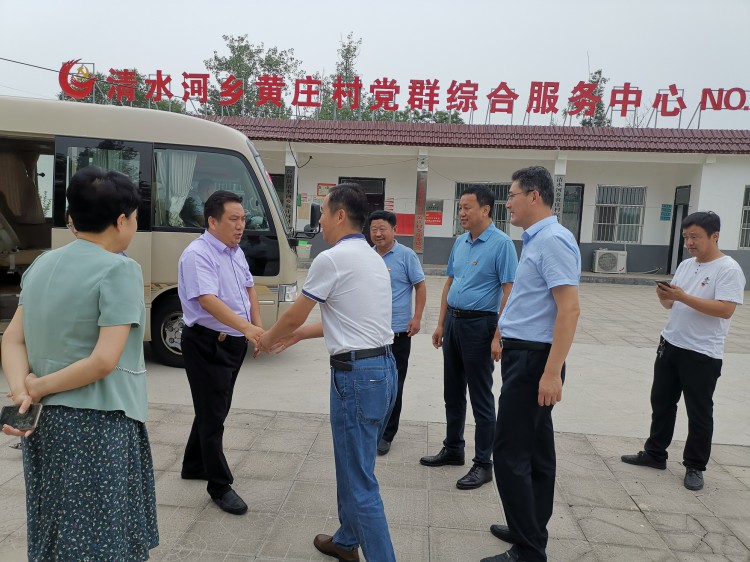 三源助力貧困村，捐款扶貧暖人心